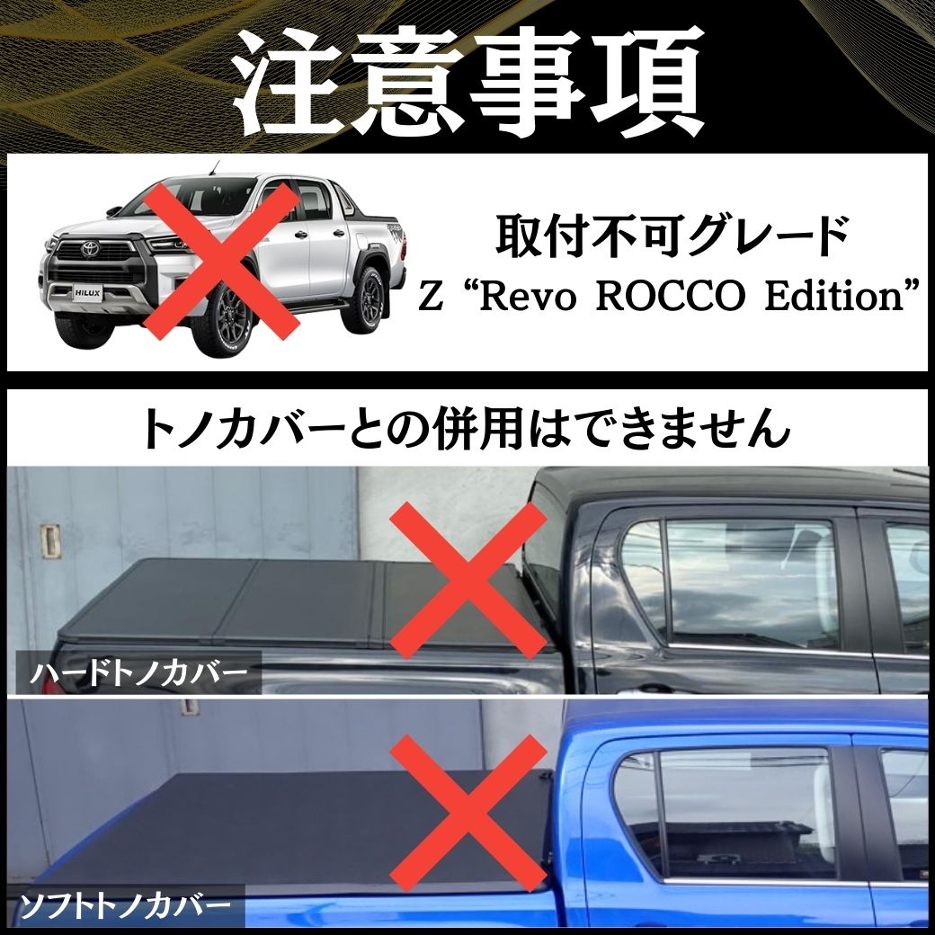 Pro-Line 1/10 ハイラックス ボディ 前後バンパー ロールケージ付き ハイラックス GI☆GEAR カーゴ付きロールバー スポーツバー (組立式