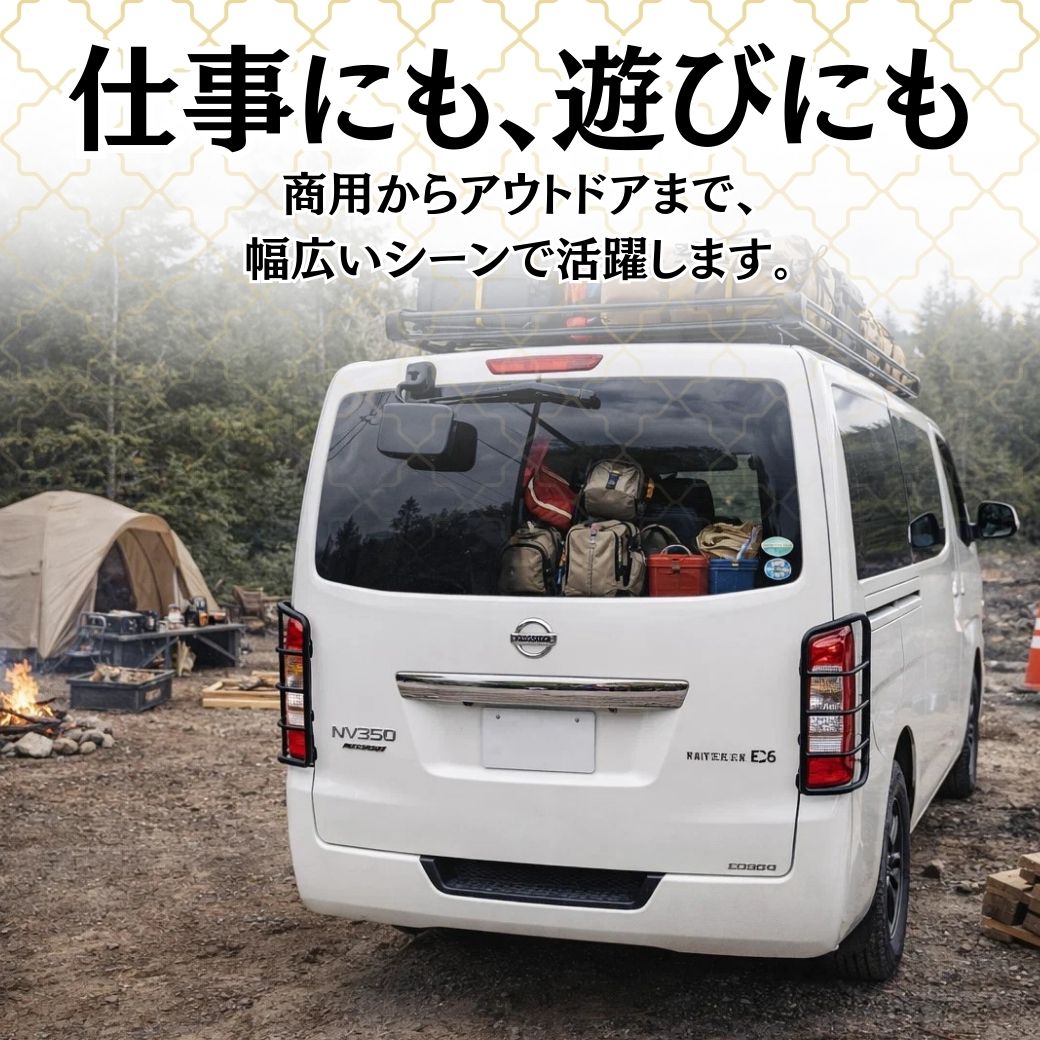 日産（NISSAN） GI☆GEAR オフロード テールライトガード テールレンズ