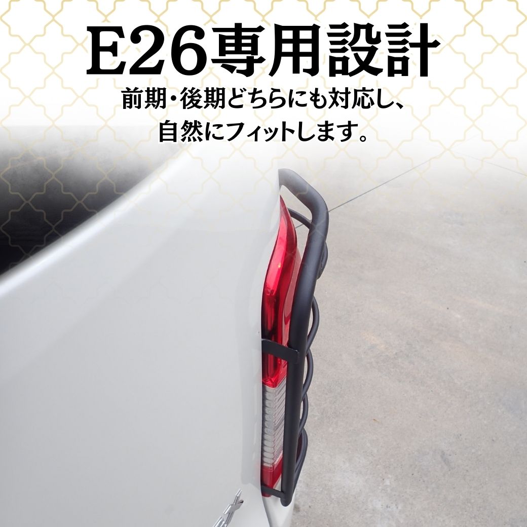 日産（NISSAN） GI☆GEAR オフロード テールライトガード テールレンズ