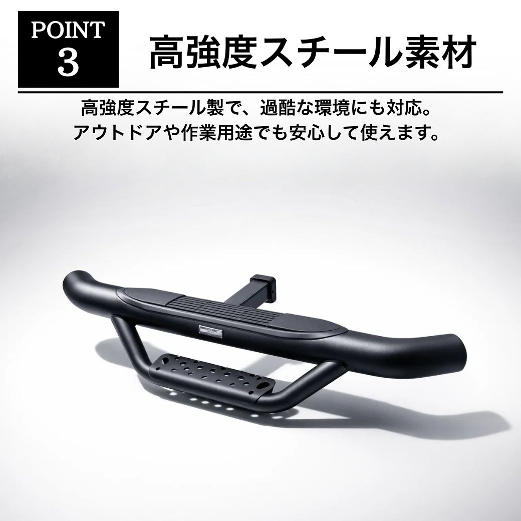 ハイラックス [GI☆GEAR] ヒッチステップ リアステップ (2インチ角