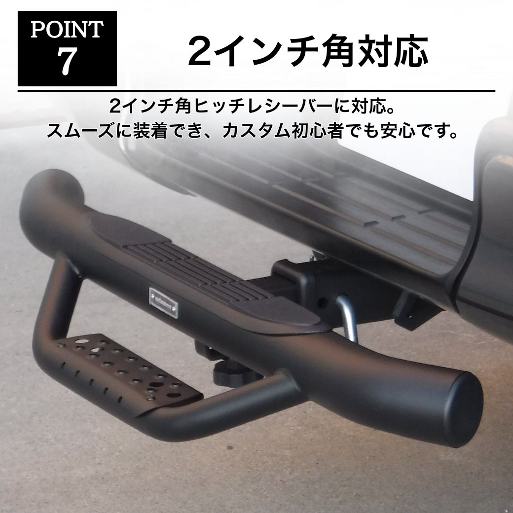 ハイラックス [GI☆GEAR] ヒッチステップ リアステップ (2インチ角