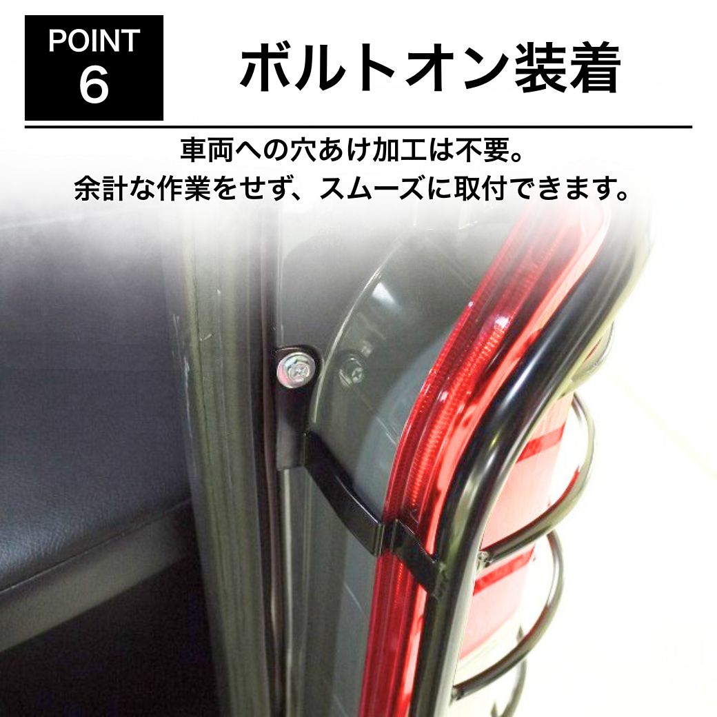 ハイエース GI☆GEAR オフロード テールライトガード テールレンズ