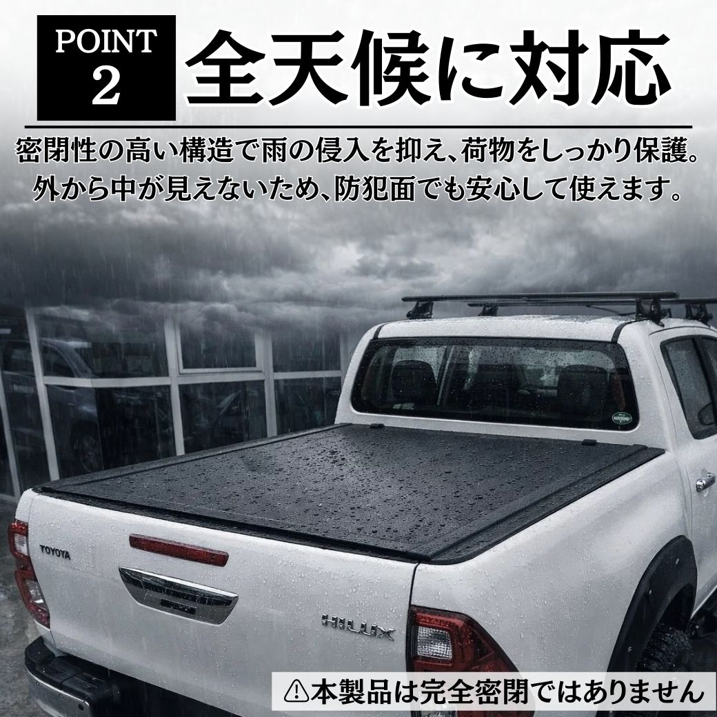 ハイラックス [GI☆GEAR] ローラー式 ハードトノカバー アルミ製 HILUX