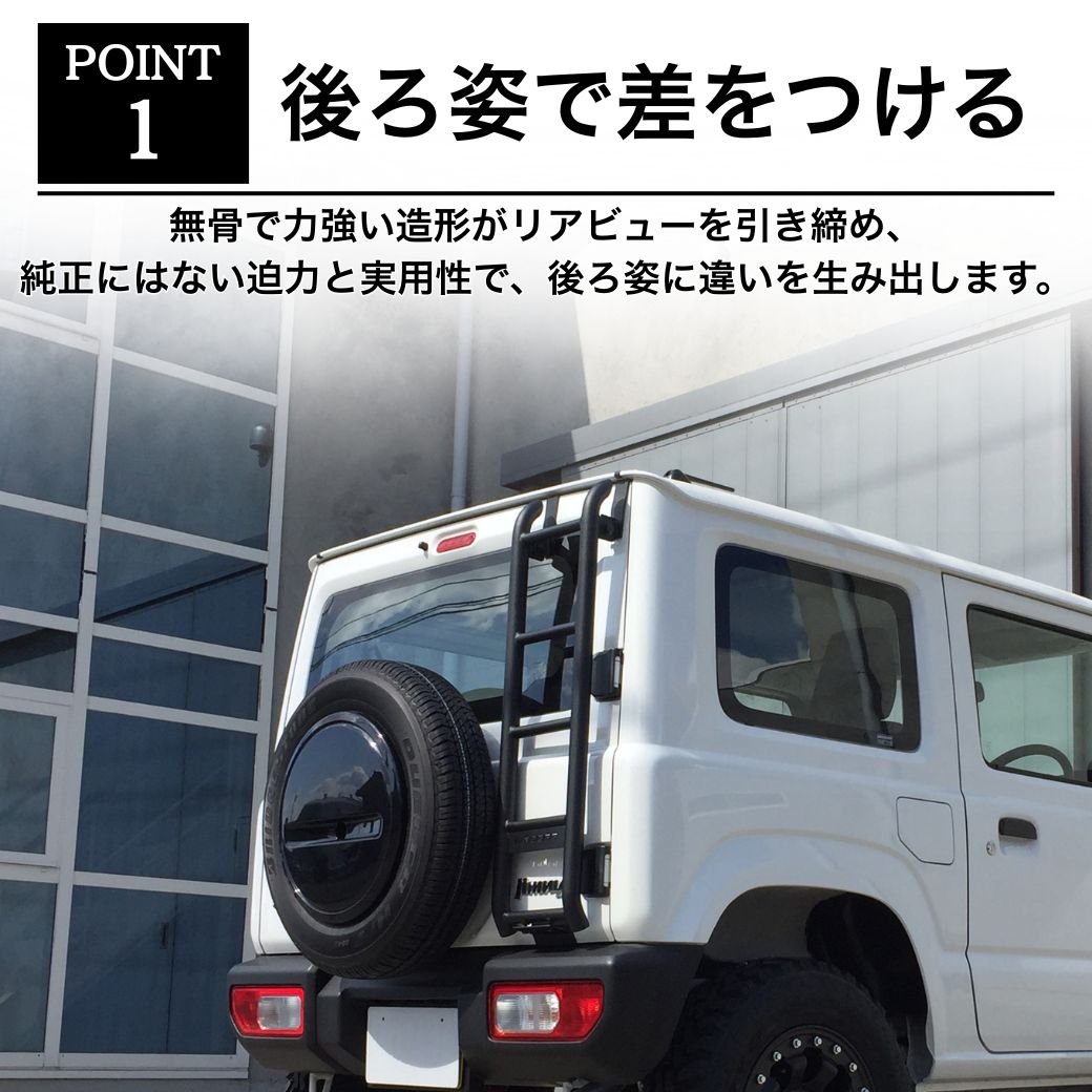 GI⭐︎GEAR スチール製ラダー ジムニー　美品 楽天市場】【ポイント10倍！5/16 1:59まで】【GI☆GEAR (ジーアイ