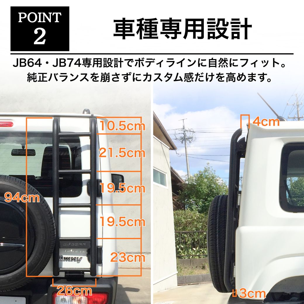 ジムニー GI☆GEAR ロゴ切り抜き リアラダー リヤラダー 梯子 はしご