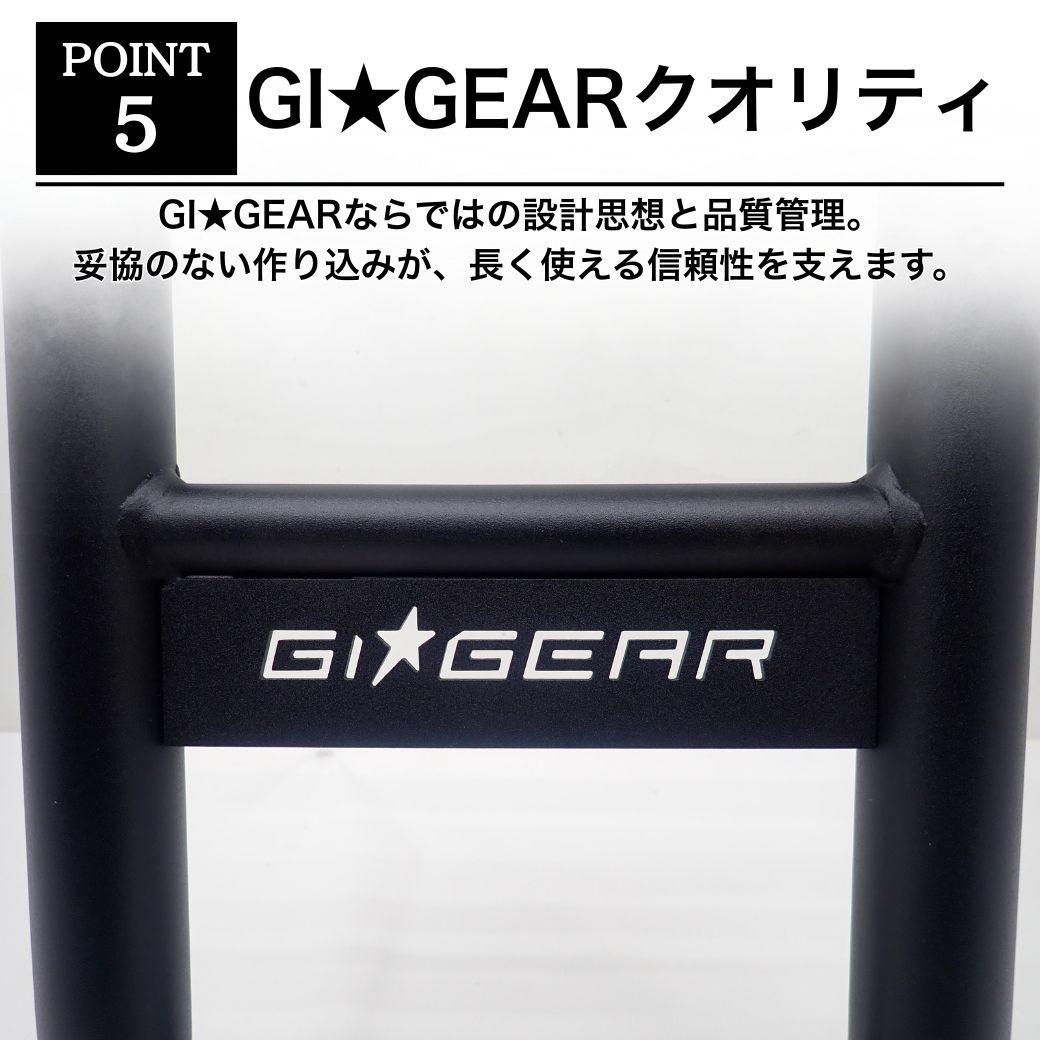 ジムニー GI☆GEAR ロゴ切り抜き リアラダー リヤラダー 梯子 はしご