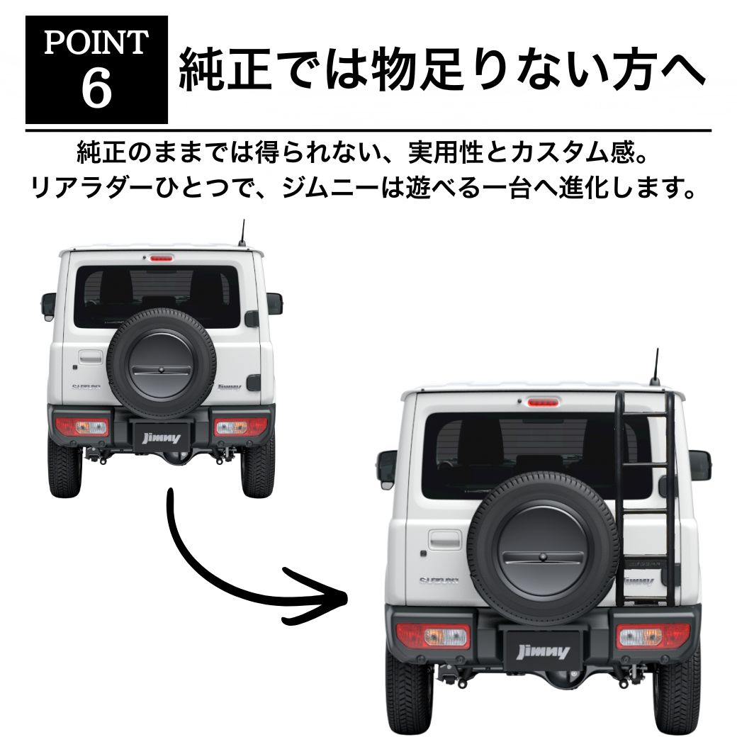 ジムニー GI☆GEAR ロゴ切り抜き リアラダー リヤラダー 梯子 はしご