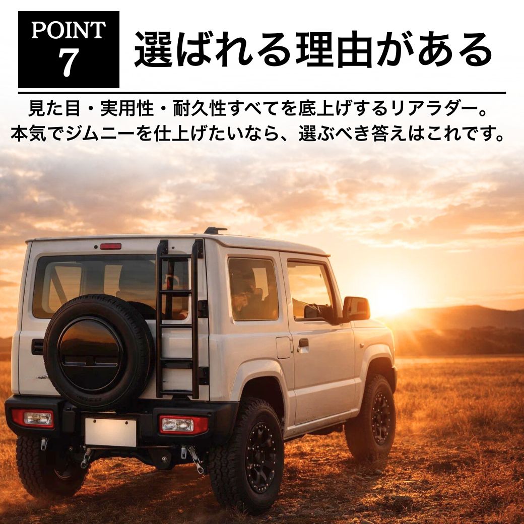 ジムニー GI☆GEAR ロゴ切り抜き リアラダー リヤラダー 梯子 はしご