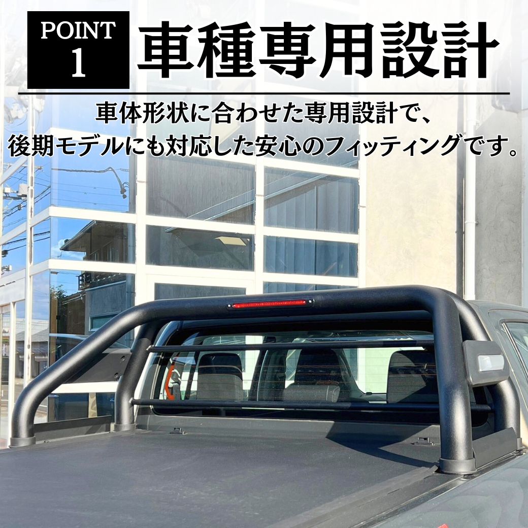 ハイラックス [GI☆GEAR] ロールバー スポーツバー (ローラー式 ハード