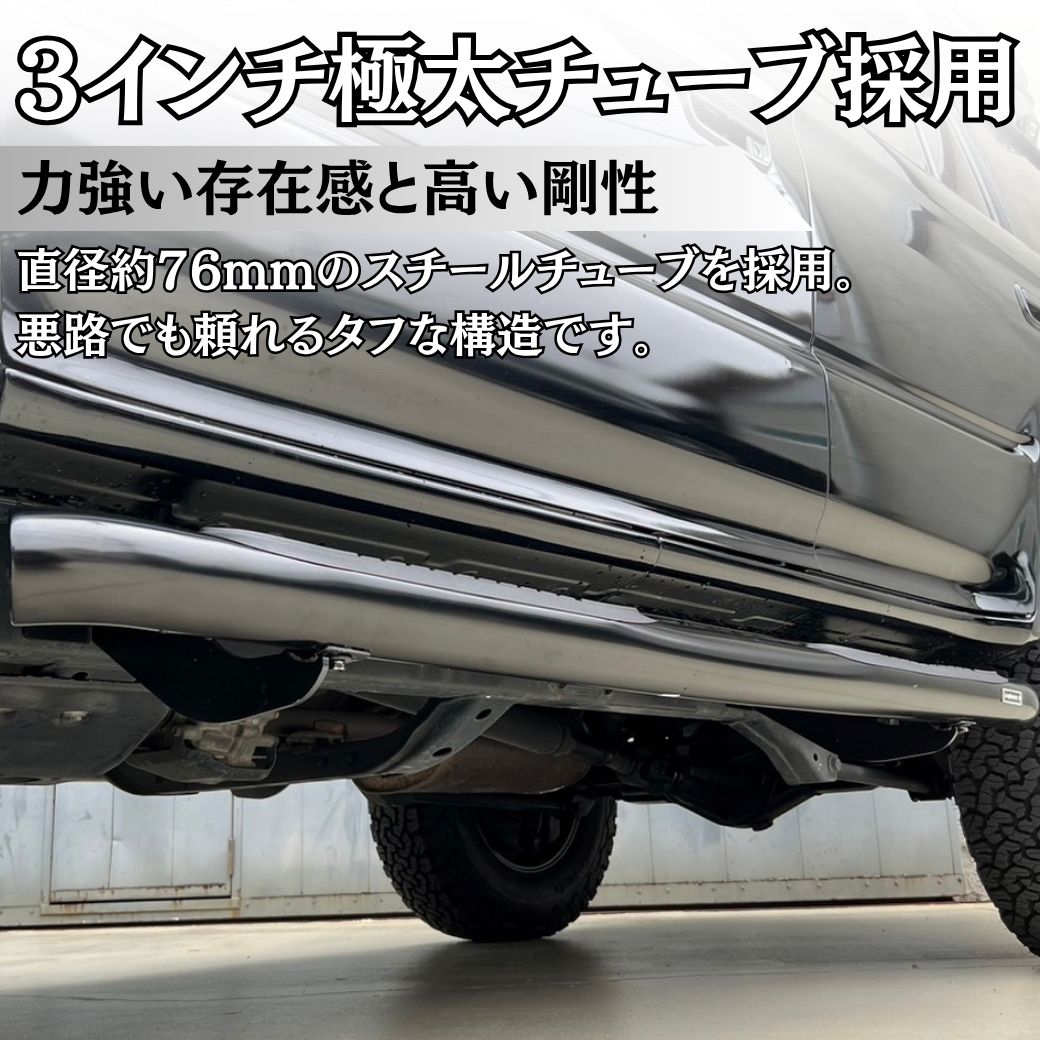 ハイラックス [GI☆GEAR(ジーアイ・ギア)社製] 3インチチューブ サイド