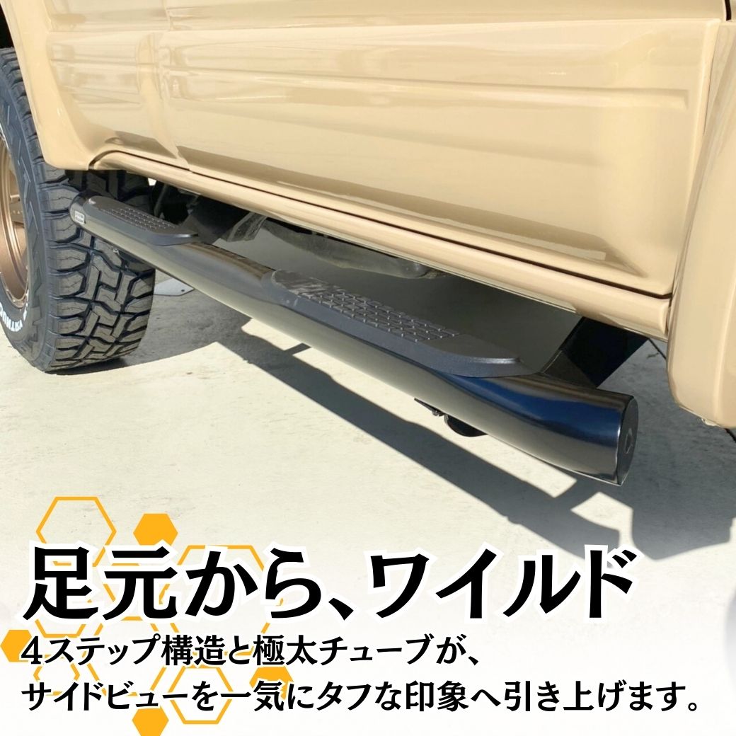 ハイラックス [GI☆GEAR(ジーアイ・ギア)社製] 3インチチューブ サイド