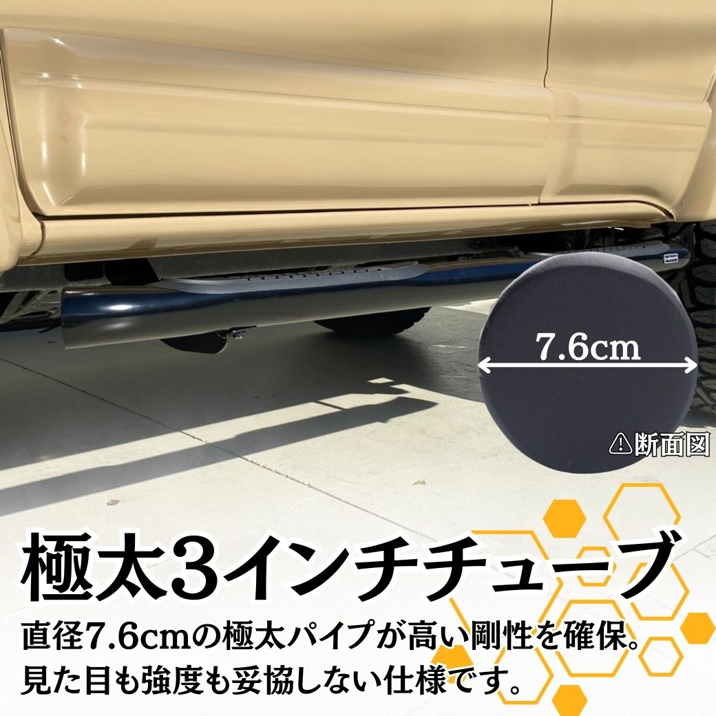 ハイラックス [GI☆GEAR(ジーアイ・ギア)社製] 3インチチューブ サイド