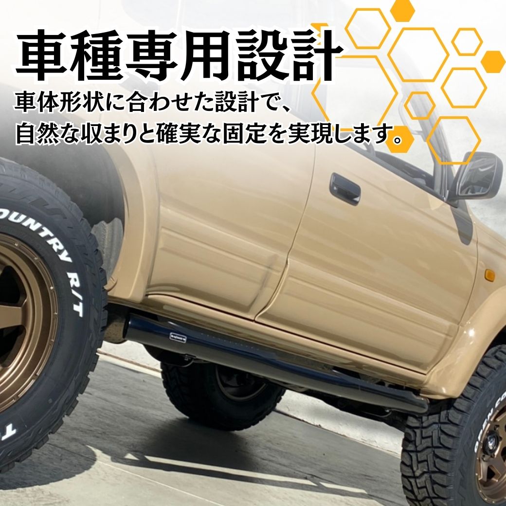 ハイラックス [GI☆GEAR(ジーアイ・ギア)社製] 3インチチューブ サイド
