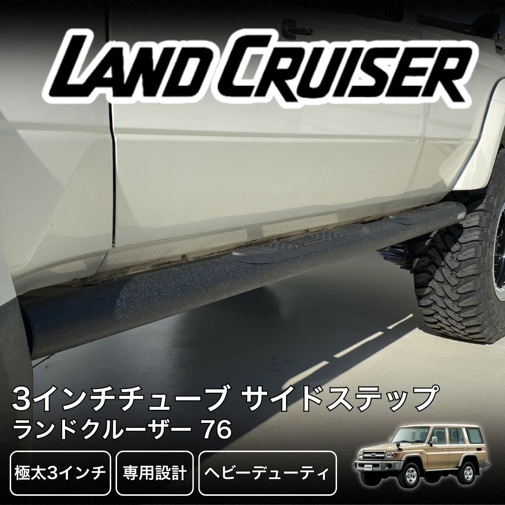 専用3 RAV4 GI☆GEAR 3インチチューブ サイドステップ サイドバー サイド