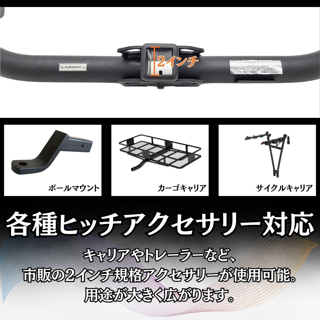 RAV4 [GI☆GEAR社製] 2インチ角 ヒッチメンバー トレーラーヒッチ