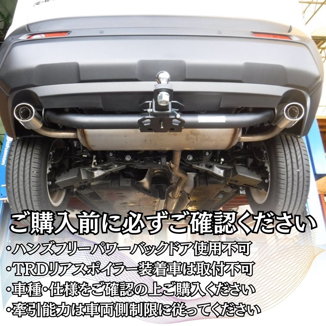 RAV4 [GI☆GEAR社製] 2インチ角 ヒッチメンバー トレーラーヒッチ