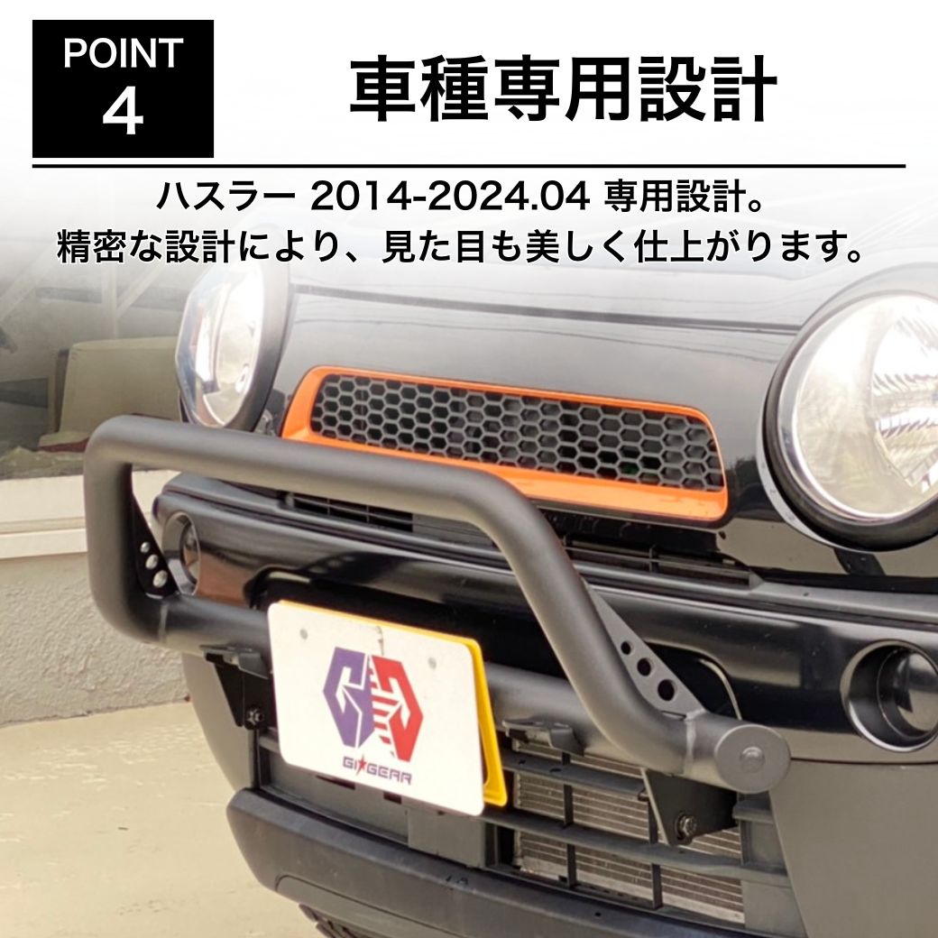 GI☆GEAR ブルバー バンパーガード グリルガード 一台分 スズキ