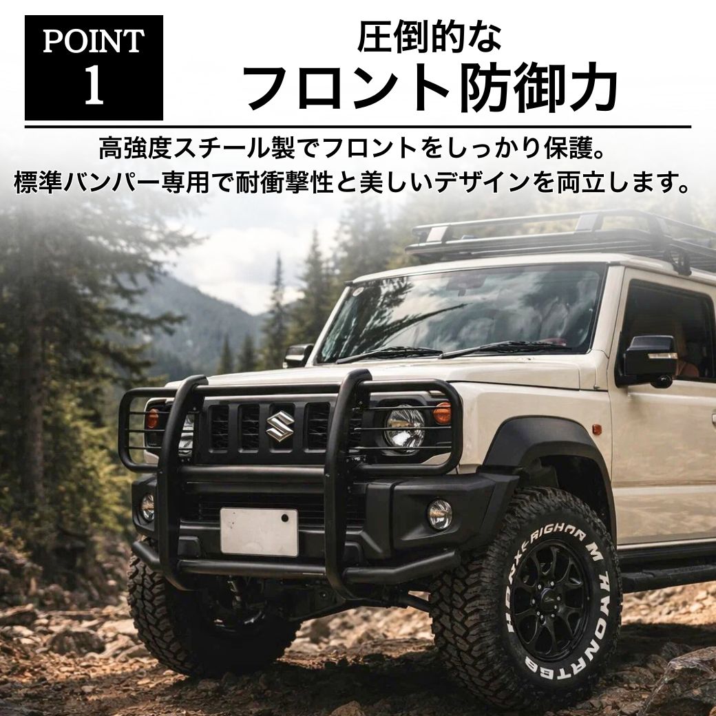 ジムニー GI☆GEAR フロントグリルガード (組立式) SUZUKI JB74専用