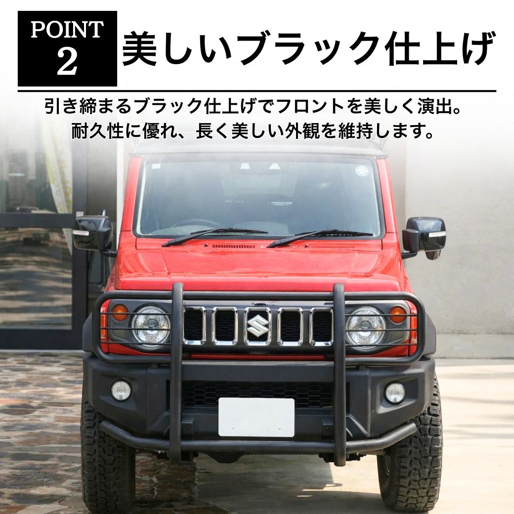ジムニーシエラ用グリルガード値下げ ジムニー GI☆GEAR フロントグリルガード (組立式) SUZUKI JB74専用