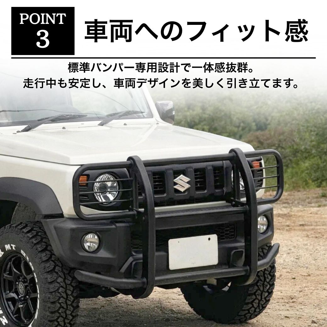ジムニー GI☆GEAR フロントグリルガード (組立式) SUZUKI JB74専用