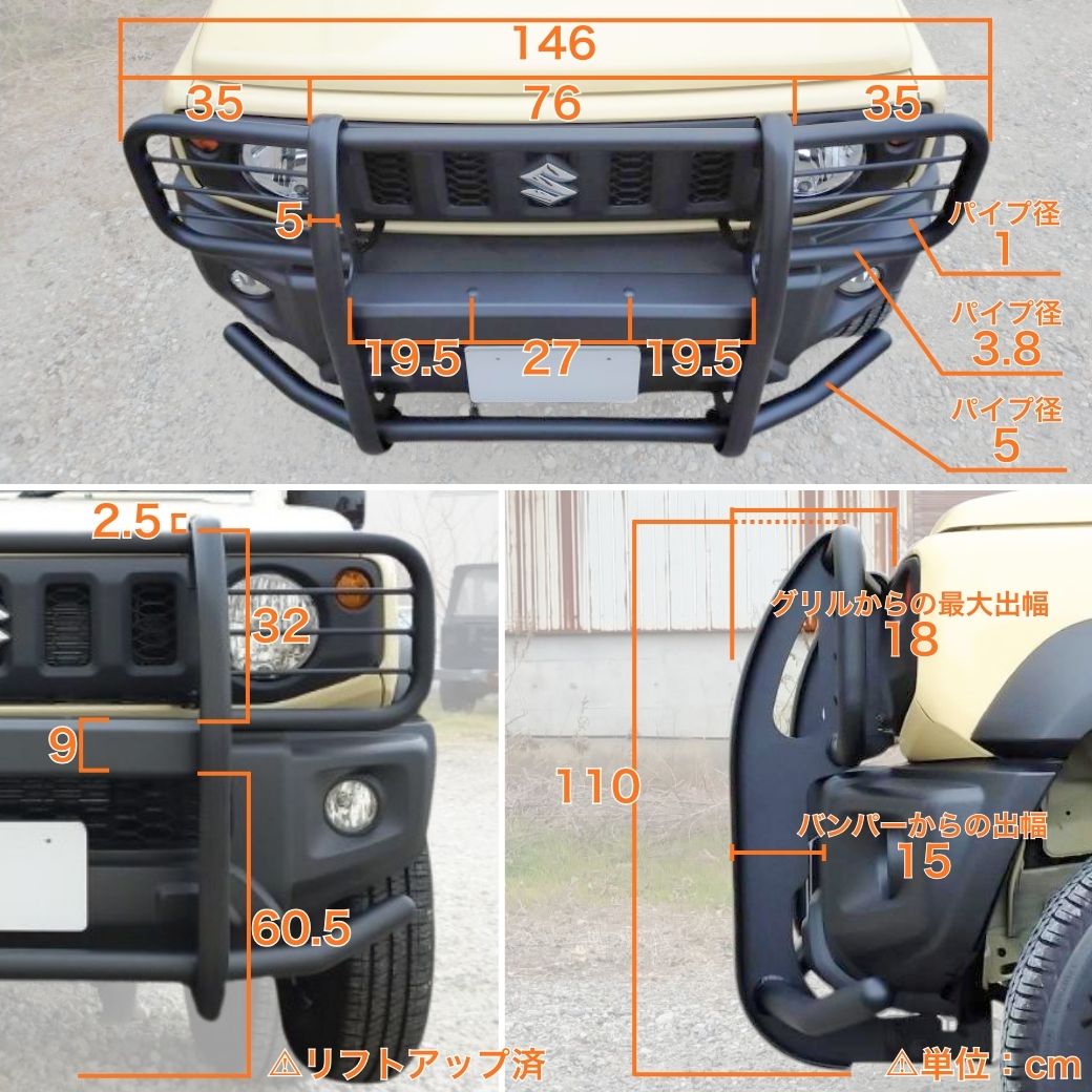 ジムニー GI☆GEAR フロントグリルガード (組立式) SUZUKI JB74専用
