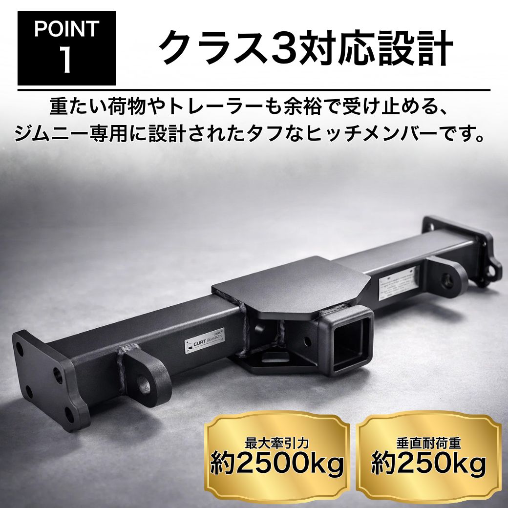 ジムニー [GI☆GEAR社製] 2インチ角ヒッチメンバー ヒッチボール付き