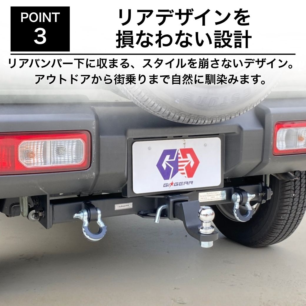 ジムニー [GI☆GEAR社製] 2インチ角ヒッチメンバー ヒッチボール付き