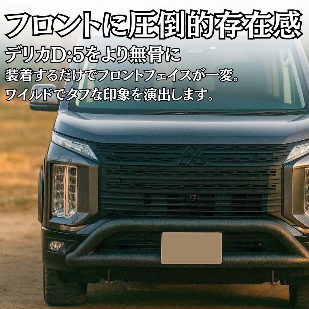 GI☆GEAR(ジーアイ・ギア)販売代理店]ブルバー/バンパーガード グリル