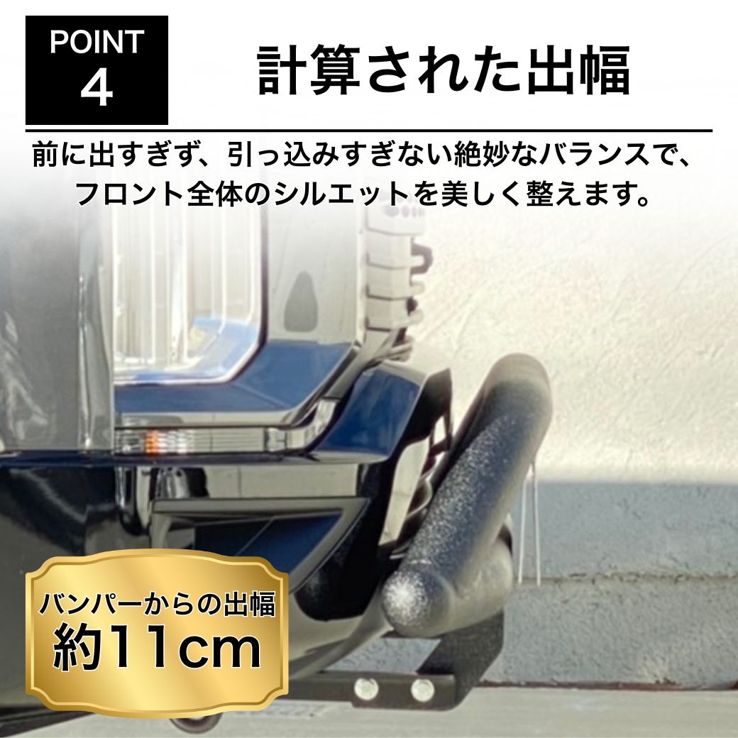 GI☆GEAR バンパーガード 三菱 デリカ D5 後期 専用設計 フロント