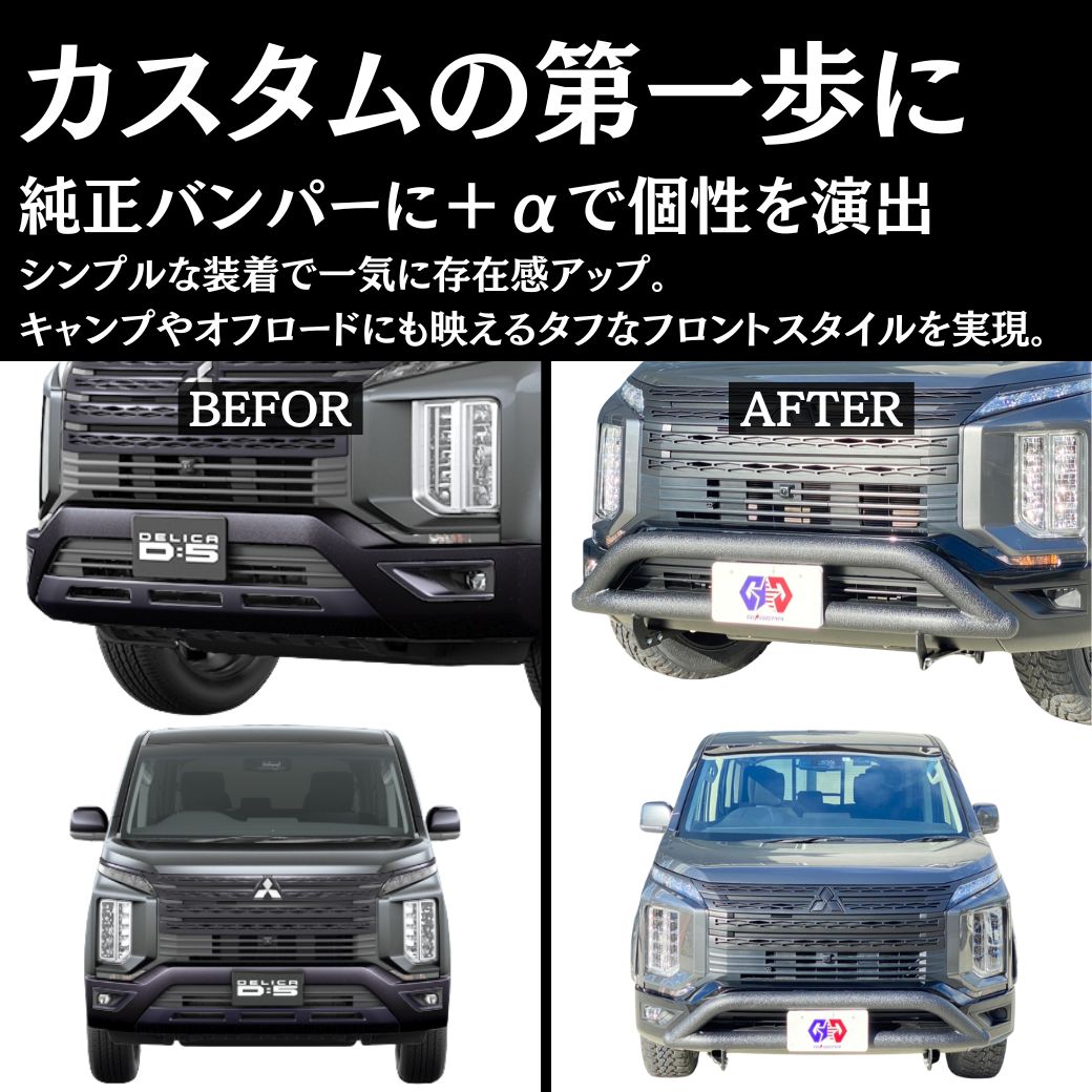 GI☆GEAR(ジーアイ・ギア)販売代理店]ブルバー/バンパーガード グリル