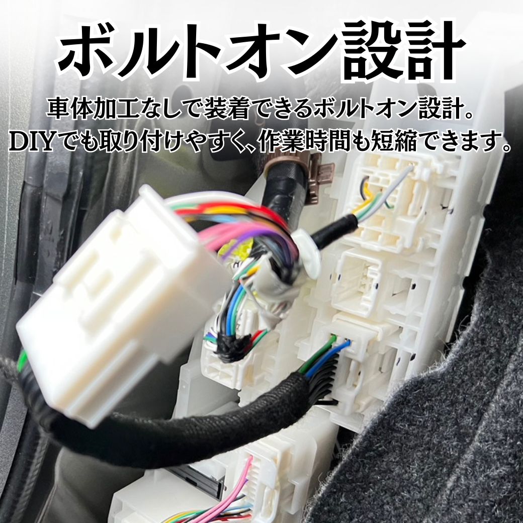 ハイラックス [GI☆GEAR] テールゲートロックキット キーレス連動