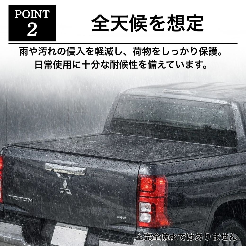 GI☆GEAR ローラー式トノカバー 三菱 トライトン 2024- GLS GSR ロール