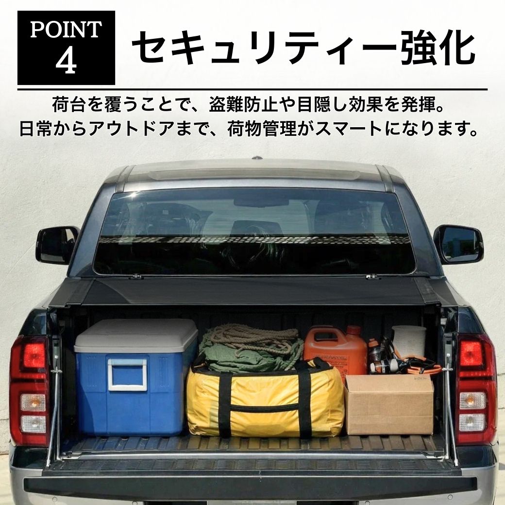 GI☆GEAR ローラー式トノカバー 三菱 トライトン 2024- GLS GSR ロール