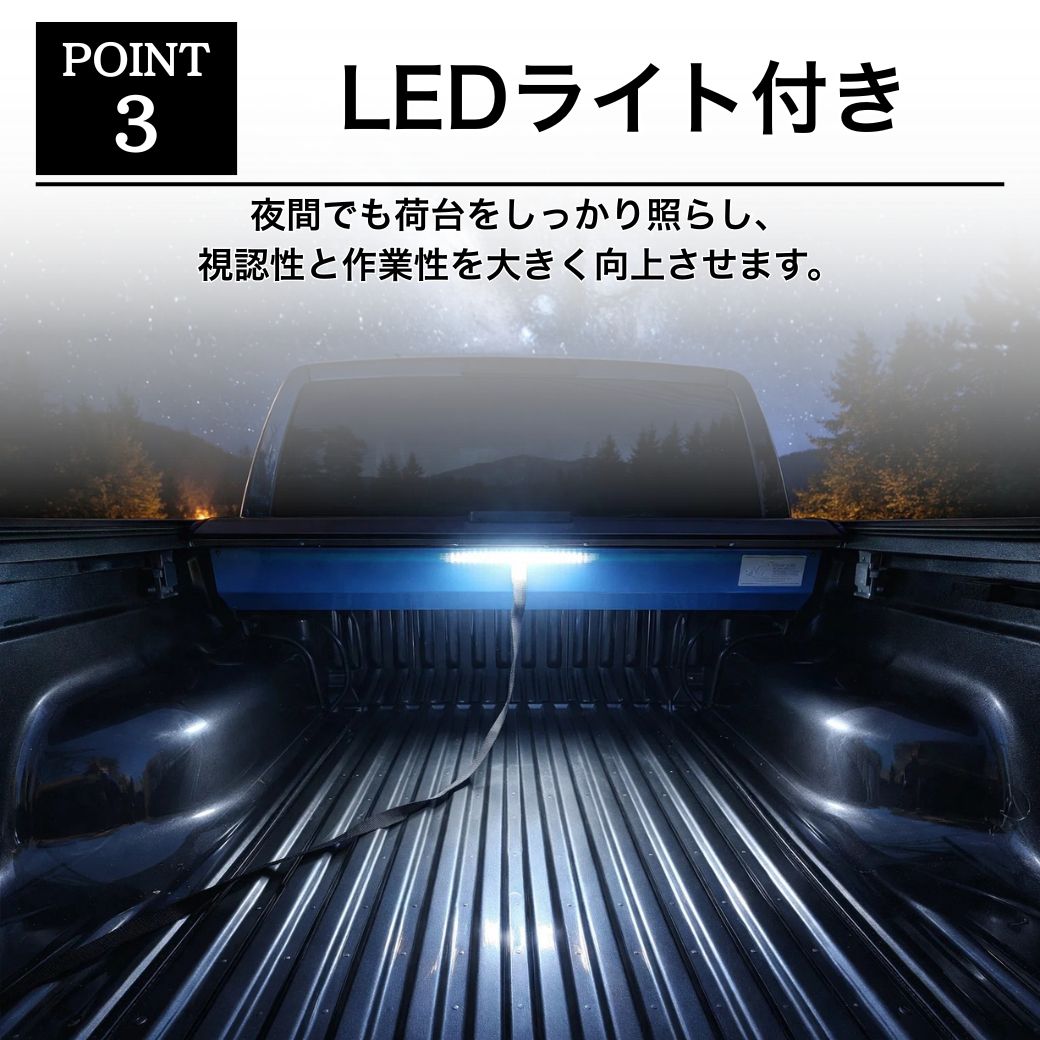 GI☆GEAR R3シャッター式トノカバー LEDライト/ロック付き 三菱