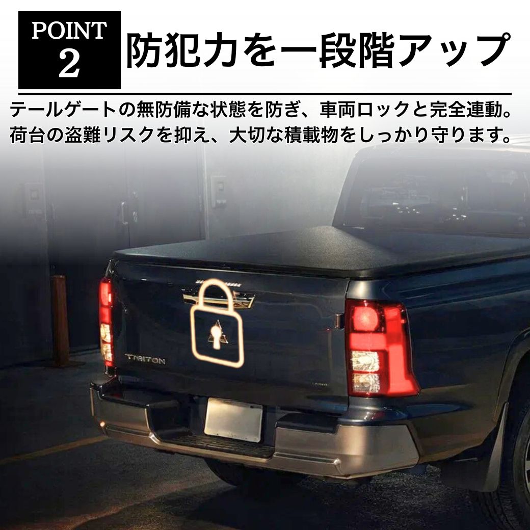 GI GEAR (ジーアイ・ギア) 社製　テールゲートロックキット キーレス連動 GI☆GEAR テールゲートロックキット キーレス連動キット 三菱
