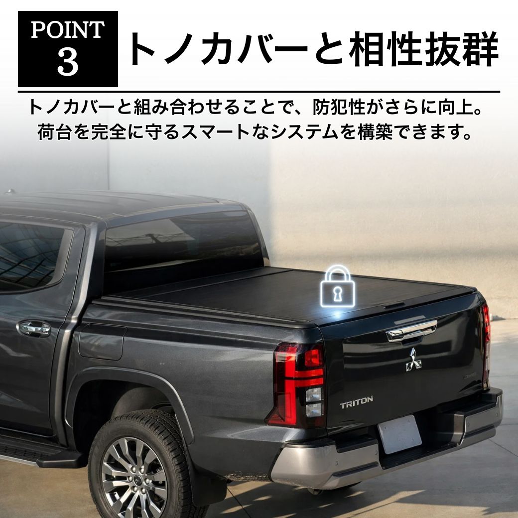 GI☆GEAR テールゲートロックキット キーレス連動キット 三菱