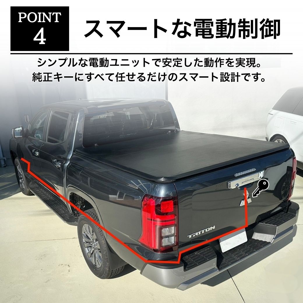 GI☆GEAR テールゲートロックキット キーレス連動キット 三菱