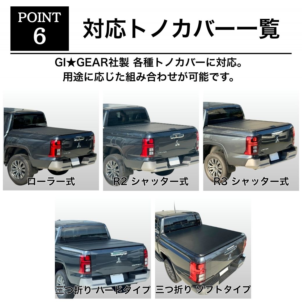 GI GEAR (ジーアイ・ギア) 社製　テールゲートロックキット キーレス連動 GI☆GEAR テールゲートロックキット キーレス連動キット 三菱