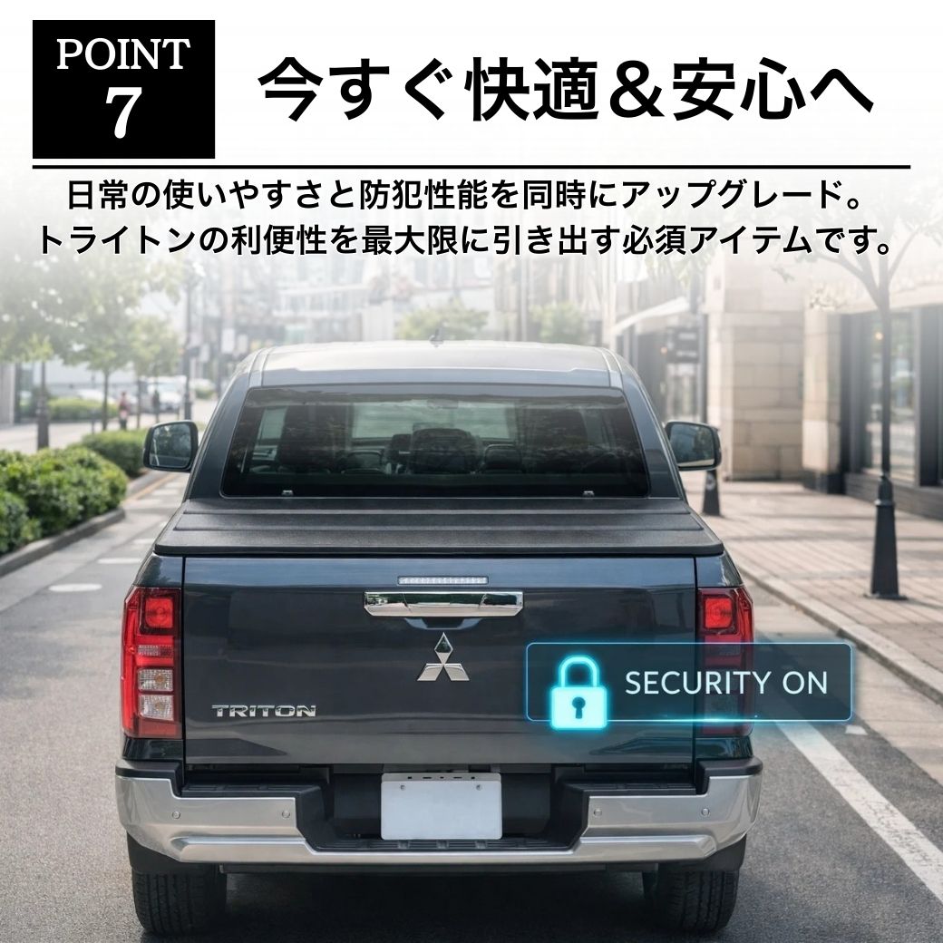 GI☆GEAR テールゲートロックキット キーレス連動キット 三菱
