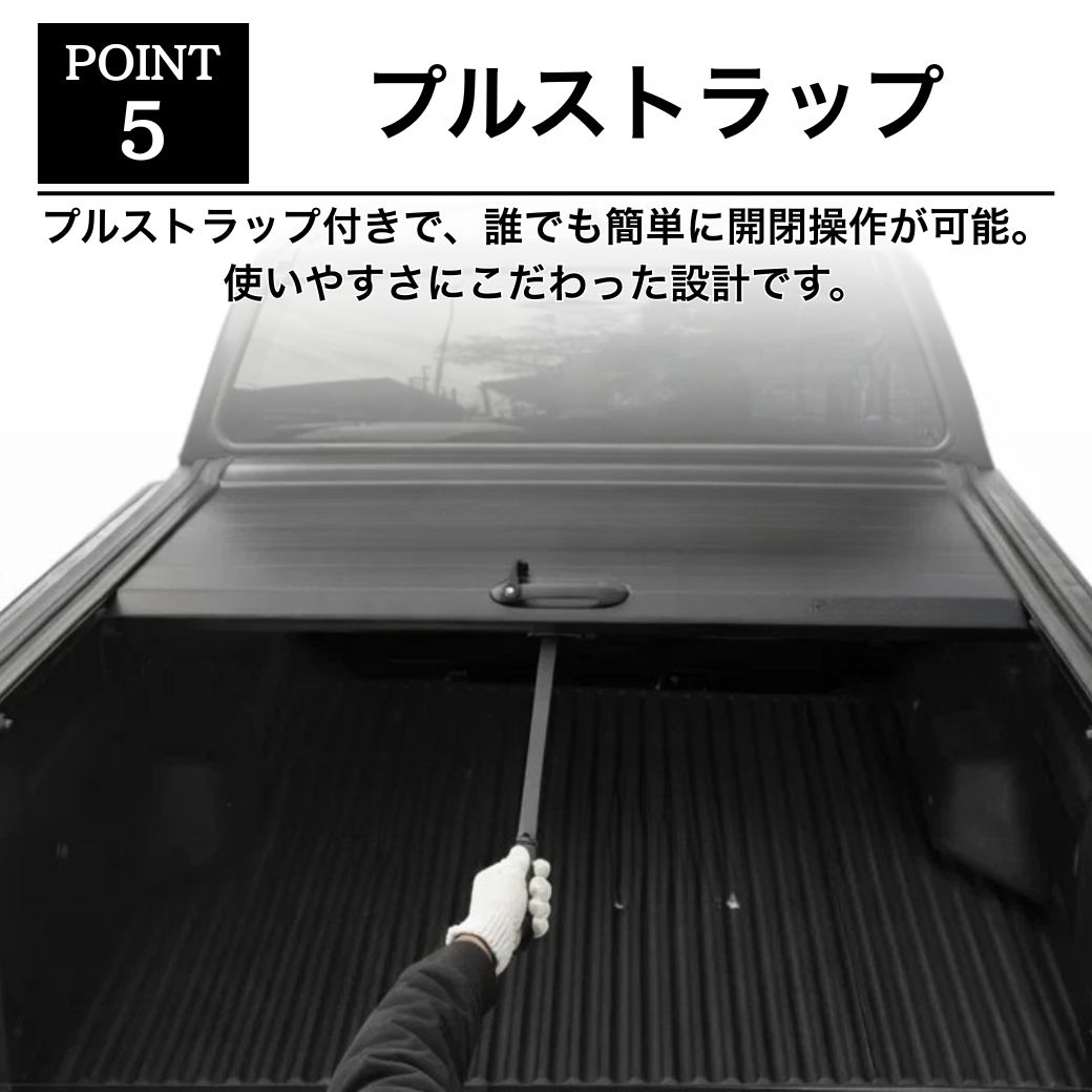 GI☆GEAR R2シャッター式トノカバー LEDライト/ロック付 三菱