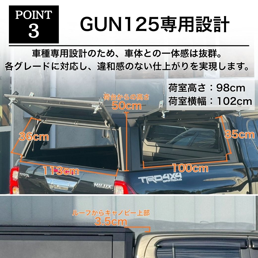 ハイラックス GI☆GEAR GEN3 ステンレススチールキャノピー TOYOTA