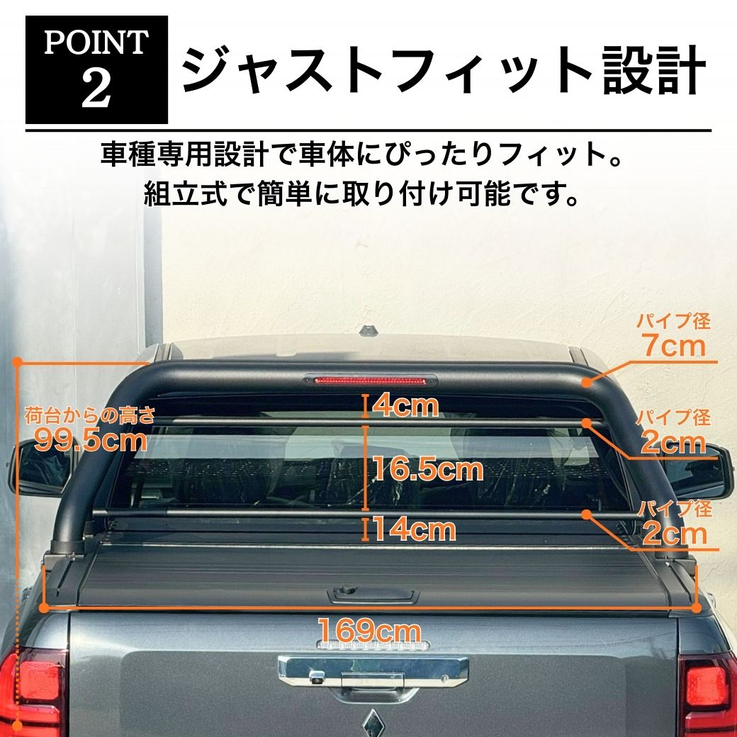 【新古　仮付けのみ】トライトン  GLS　シャッター式　トノカバー　　三菱　カスタム dolonco_wbpw05165901