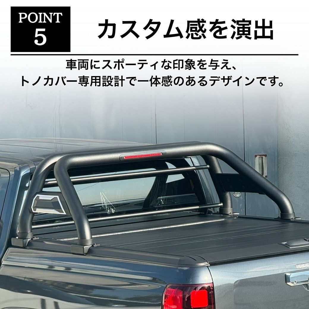 GI☆GEAR ロールバー (R2シャッター式トノカバー用) 三菱 トライトン