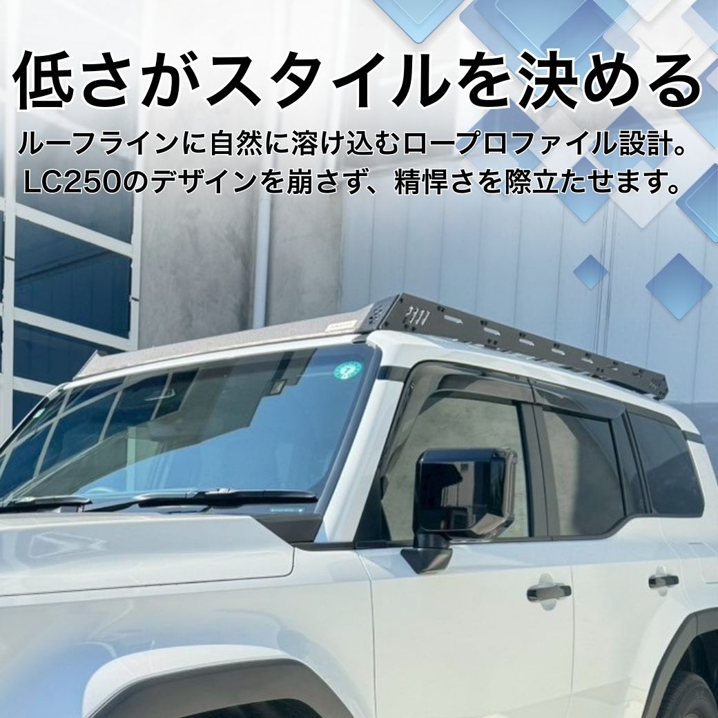 ルーフラックセット　（お話し中） Shocking] I put a roof rack on a Land Cruiser 250 and the load