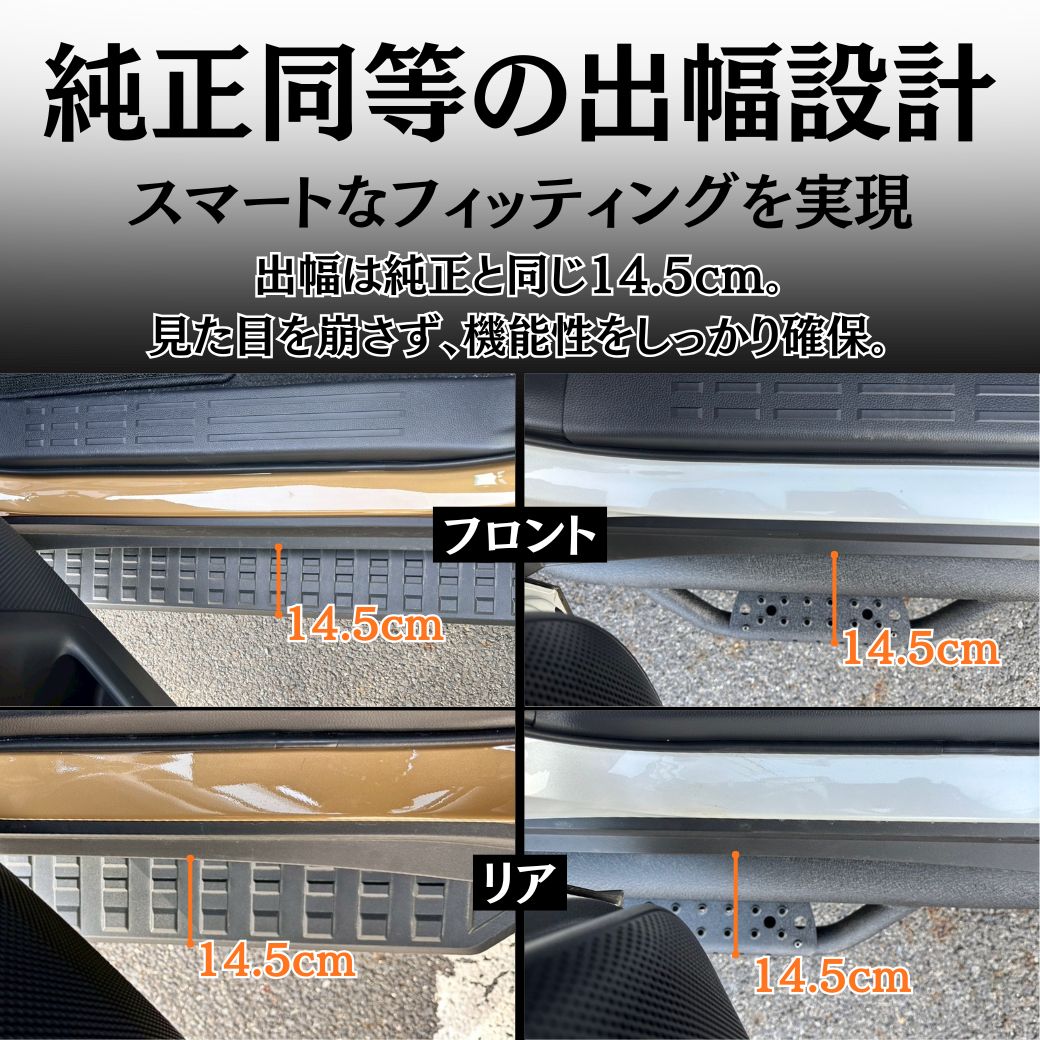 GI☆GEAR ナーフステップ 4ステップサイドステップ サイドガード