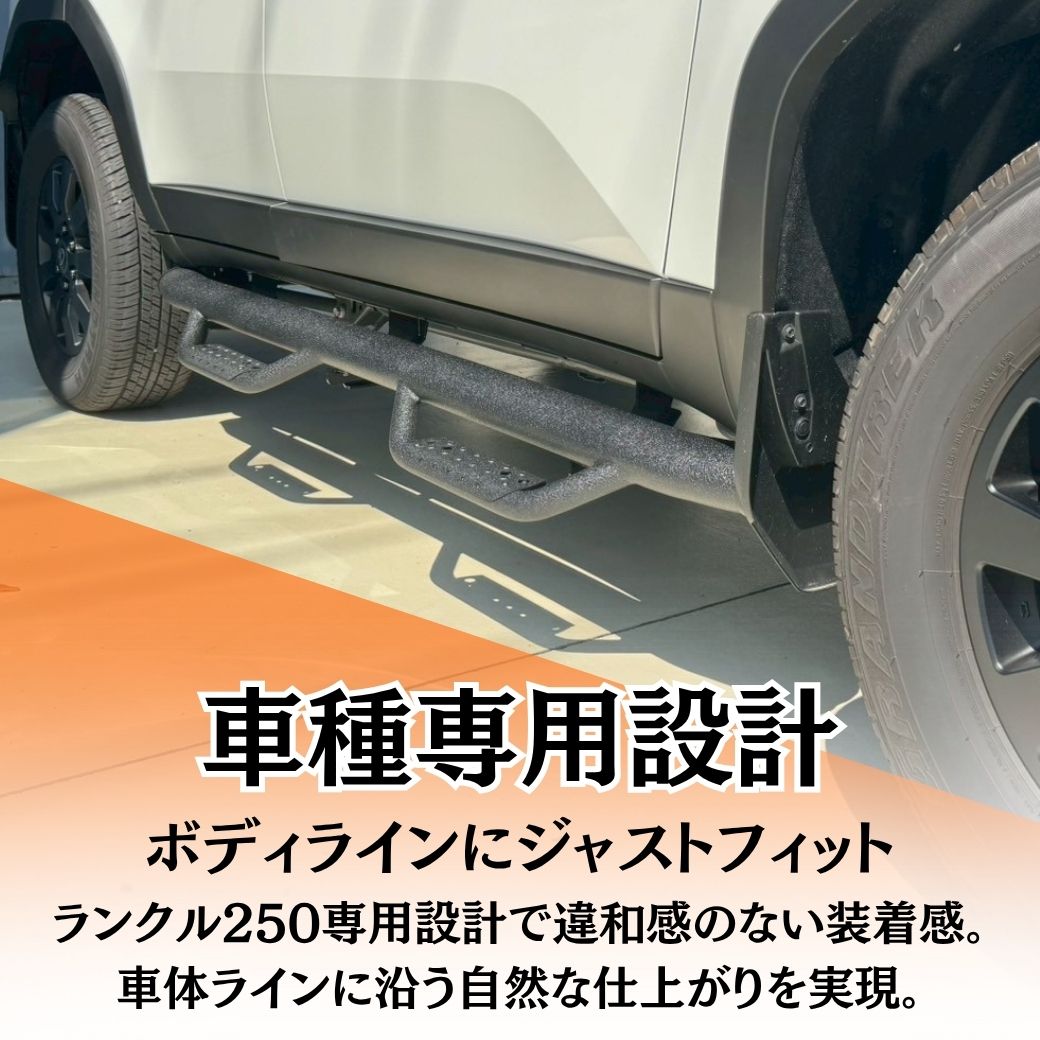 GI☆GEAR ナーフステップ 4ステップサイドステップ サイドガード