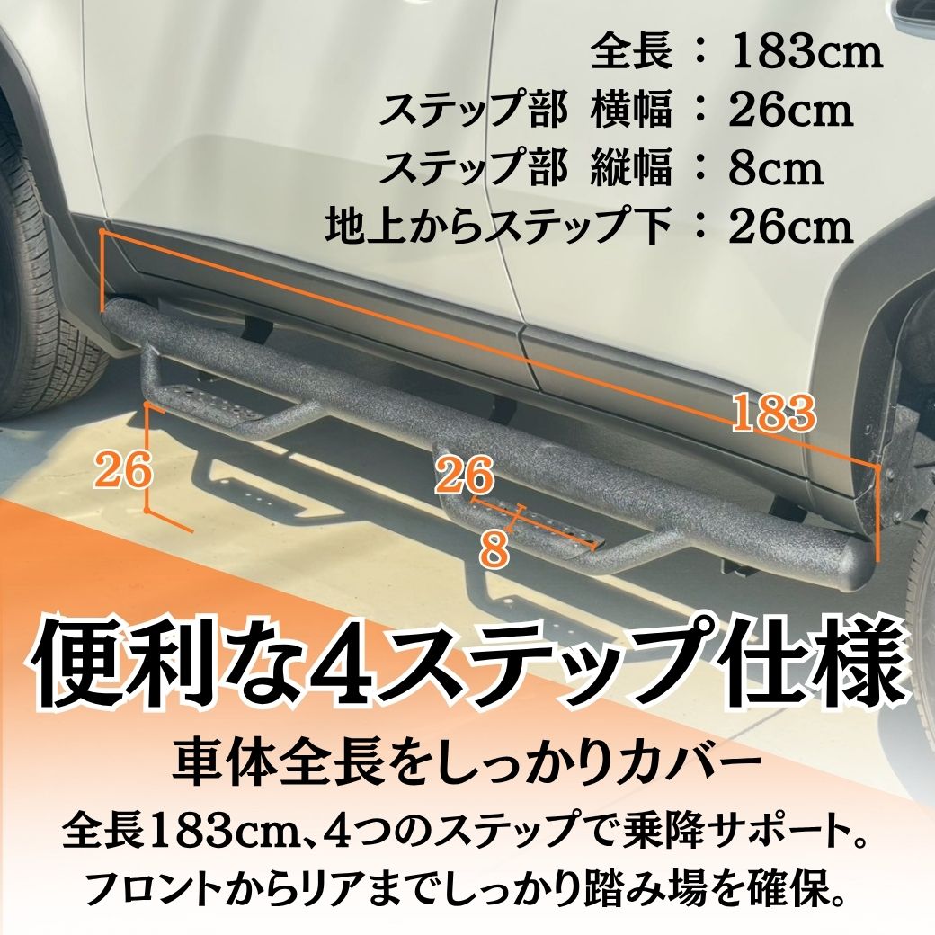 GI☆GEAR ナーフステップ 4ステップサイドステップ サイドガード