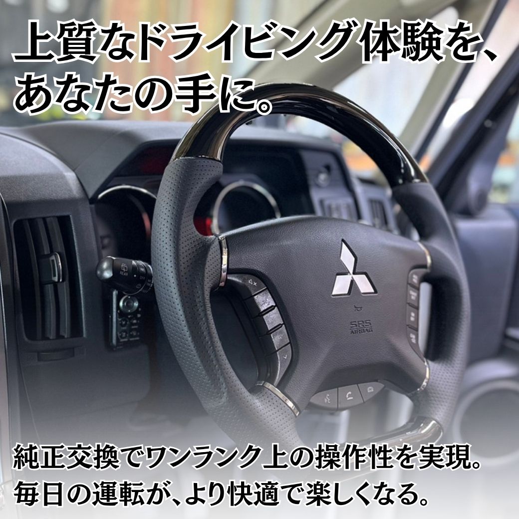 三菱（MITSUBISHI） [GI☆GEAR(ジーアイ・ギア)] D型 ガングリップ