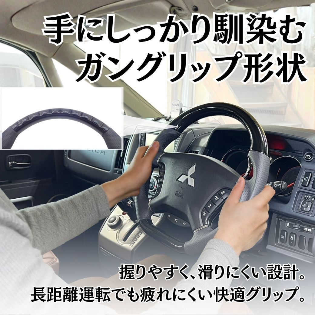 三菱（MITSUBISHI） [GI☆GEAR(ジーアイ・ギア)] D型 ガングリップ