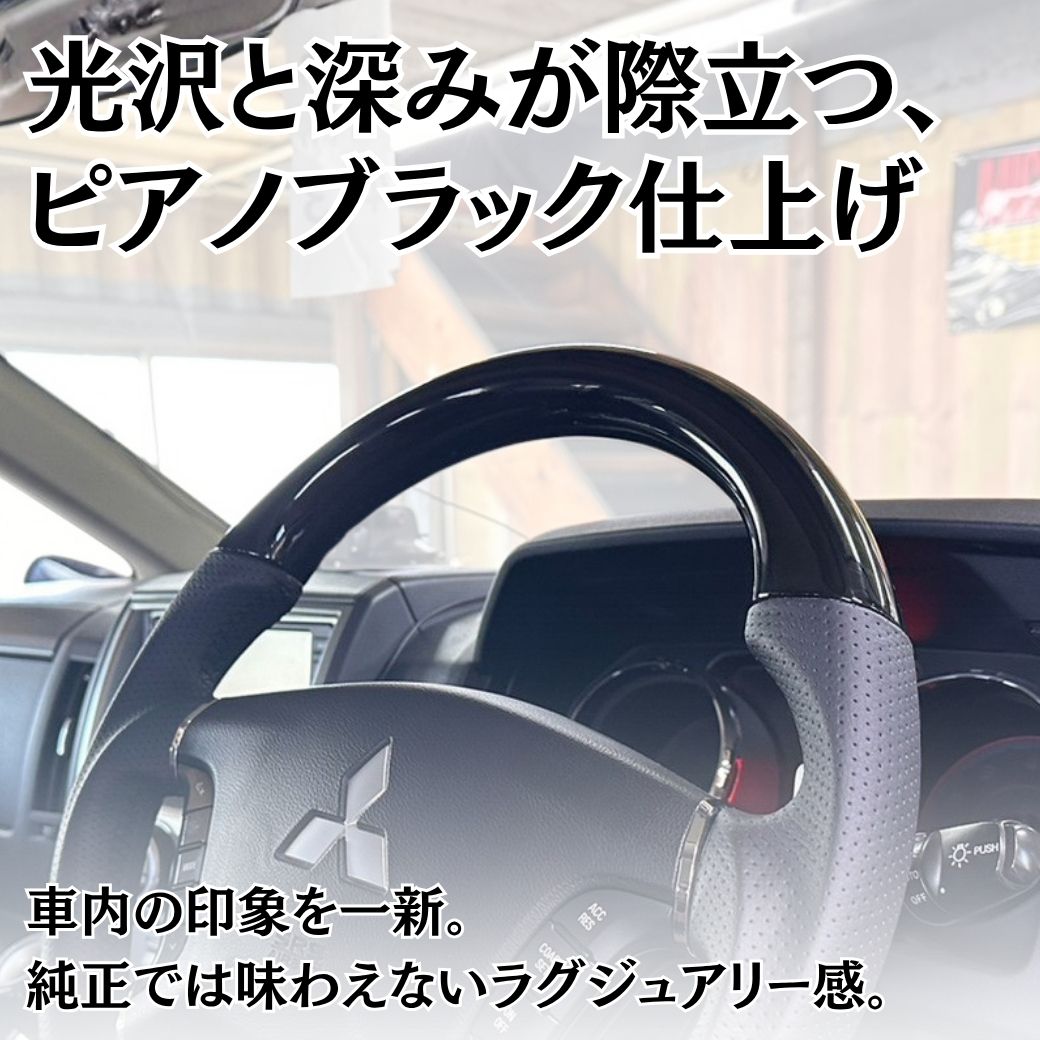 三菱（MITSUBISHI） [GI☆GEAR(ジーアイ・ギア)] D型 ガングリップ